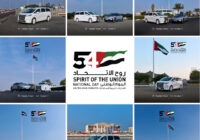فاراداي فيوتشر تسجّل حضوراً لافتاً باستعراض مركبتي FX Super One وFF 91 2.0 في الإمارات السبع احتفاءً باليوم الوطني الـ54 لدولة الإمارات