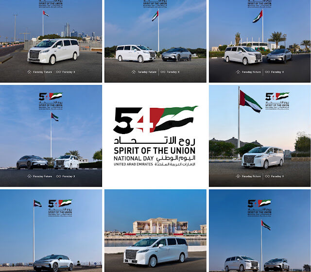 فاراداي فيوتشر تسجّل حضوراً لافتاً باستعراض مركبتي FX Super One وFF 91 2.0 في الإمارات السبع احتفاءً باليوم الوطني الـ54 لدولة الإمارات