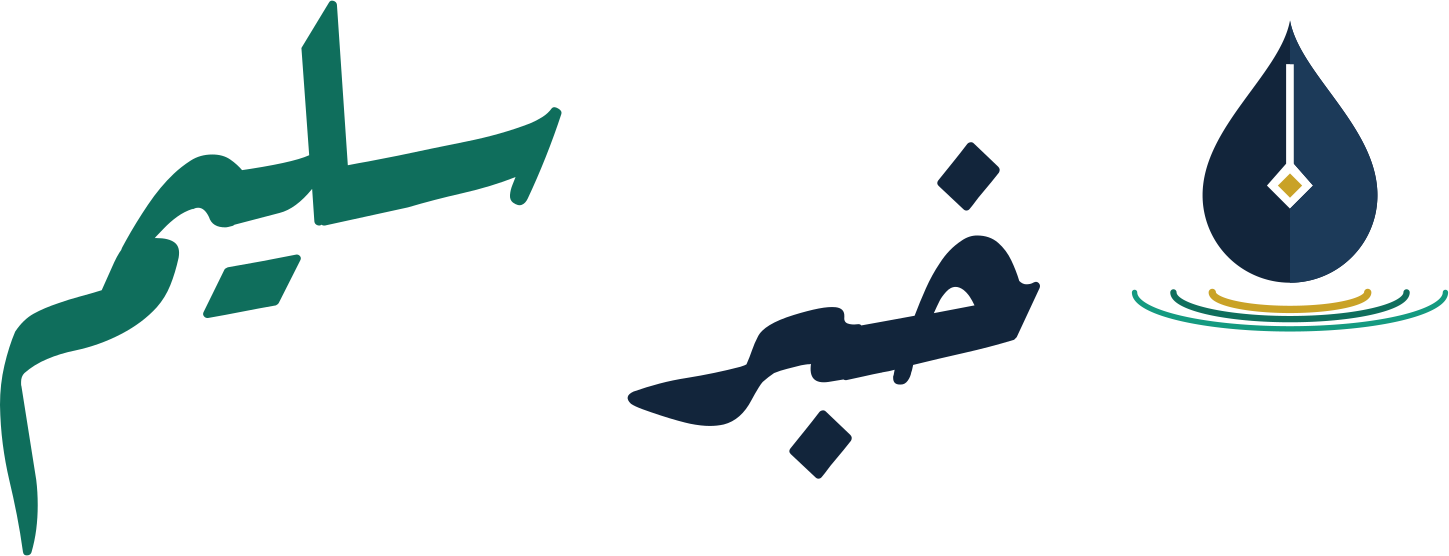 شعار خبر سليم